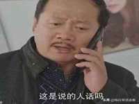 运城市盐湖区健瀚科技有限公司