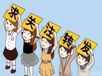 运城市盐湖区健瀚科技有限公司