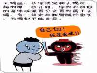 运城市盐湖区健瀚科技有限公司