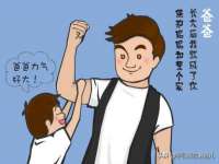 运城市盐湖区健瀚科技有限公司