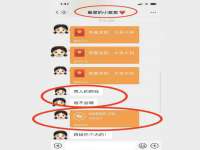 运城市盐湖区健瀚科技有限公司