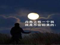 运城市盐湖区健瀚科技有限公司