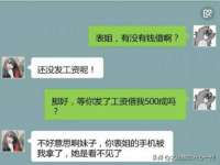 运城市盐湖区健瀚科技有限公司