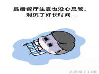 运城市盐湖区健瀚科技有限公司