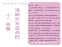 运城市盐湖区健瀚科技有限公司
