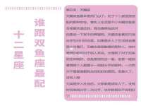 运城市盐湖区健瀚科技有限公司