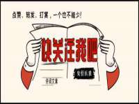 运城市盐湖区健瀚科技有限公司