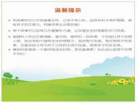 运城市盐湖区健瀚科技有限公司