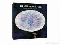 运城市盐湖区健瀚科技有限公司