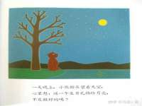 运城市盐湖区健瀚科技有限公司