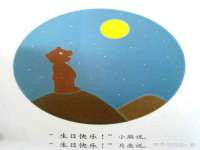 运城市盐湖区健瀚科技有限公司