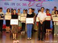 运城市盐湖区健瀚科技有限公司