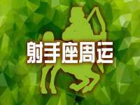 运城市盐湖区健瀚科技有限公司