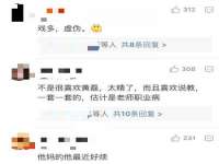 运城市盐湖区健瀚科技有限公司
