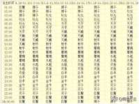 运城市盐湖区健瀚科技有限公司