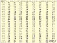 运城市盐湖区健瀚科技有限公司