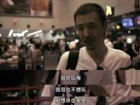 运城市盐湖区健瀚科技有限公司
