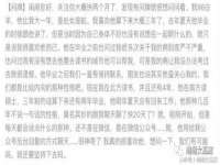运城市盐湖区健瀚科技有限公司