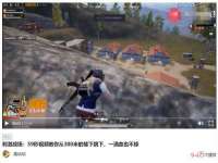 运城市盐湖区健瀚科技有限公司