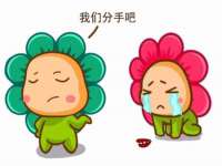 运城市盐湖区健瀚科技有限公司