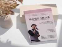运城市盐湖区健瀚科技有限公司