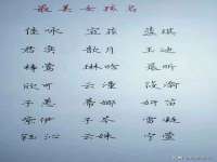 运城市盐湖区健瀚科技有限公司